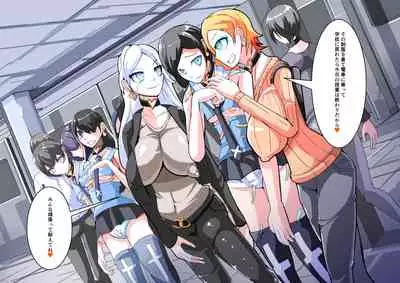 Futanari Dorei Gakuen-ka Keikaku 11