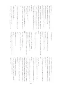 (C70) [RUBBISH Selecting Squad (Namonashi)] RE03 (Fate/stay night)