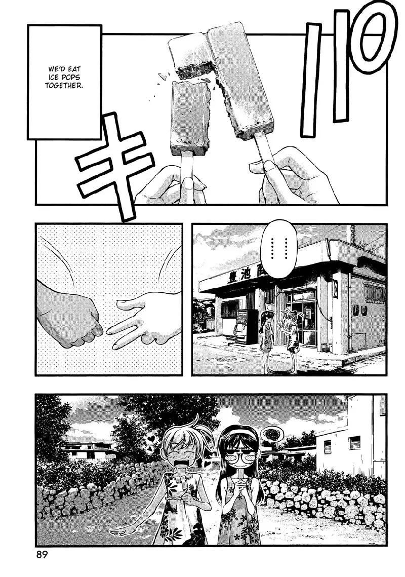 Umi no Misaki Special - My Very Own Haru-chan