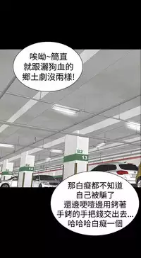 one woman brothel 楼凤 Ch.43~47END [Chinese]中文