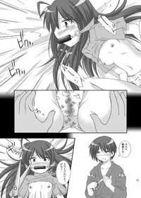 [Toumei Tsuushin (Hanapin)] Deja Vu. (Lucky Star) [Digital]