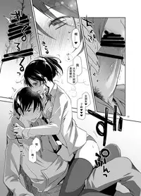 [Ponkotsu Works] Oshikake Shoujo to Keppeki-kun [Chinese] [靴下汉化组] [Digital]