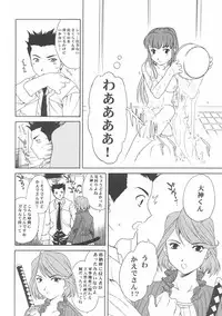 [ShootOuts(Cuvie)] I won't let you fall apart. (Sakura Wars)