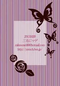 [Mike ni Mage (Yamato Techno)] Ochita Joshi Pro Wrestler [Digital]