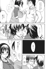 [Shimon Ryuushirou] Sex Teacher