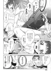 COMIC LO 2015-10