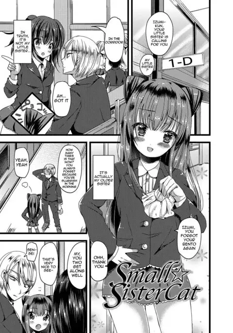 Junai Memory - Pure Love Memory {doujins.com}