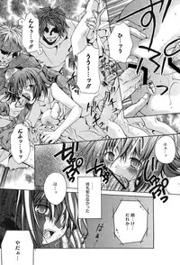 [Ishida Masaharu, Hamada Kinnosuke] Baby, I LOVE YOU. [Digital]