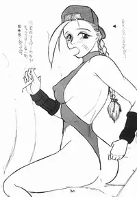 (C45) [Circle Shio] NG first attack (various)