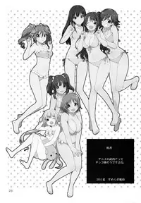 (C88) [L.L.MILK (Sumeragi Kohaku)] Idol to Sex Suru noni Riyuu toka Iranai yone | You Don't Need a Reason to Have Sex with an Idol (THE IDOLM@STER CINDERELLA GIRLS) [English] [Noraneko]