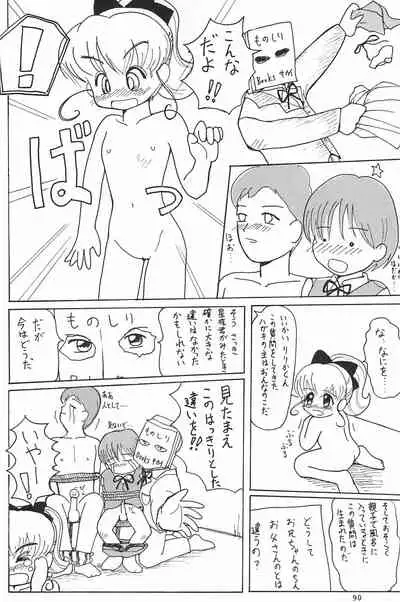 (C53) [Mutekei FIre (Yuuichi)] ND-special Volume 1 (Various)