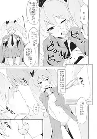 (C90) [Fuji Sengendou (Various)] Tiger Shashin Juku vol. 2 (Girls und Panzer)