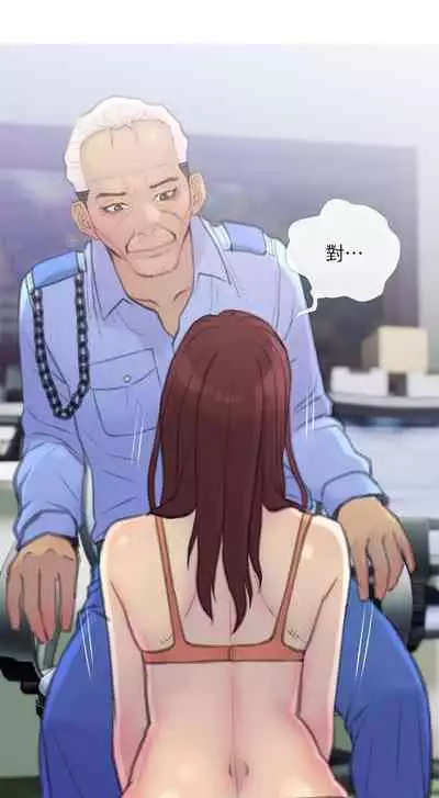 【周五连载】主妇危机（作者：查爾斯&漢水） 第1~28话