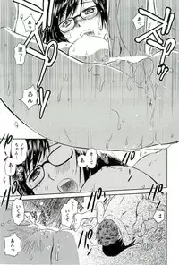 [Mutsuki Tsutomu] Romance Jigoku - An Abyss of Romance