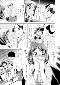 [SHINOGI A-Suke] ¿¿¿¿¿¿ Ch.01-02