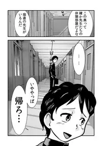 [the_orz] Sakurako-nee - My elder sister