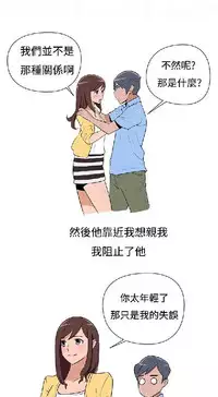 調教女大生【中文】