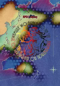 (CSP6) [RPG Company 2 (Matsusaka Takeshi)] KanColle Yuugi (Kantai Collection -KanColle-)