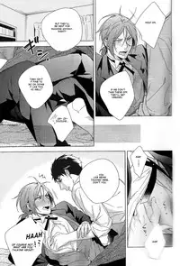 (SUPER24) [URO (Amama)] not enough (Free!) [English] [Carrot-Bunny]