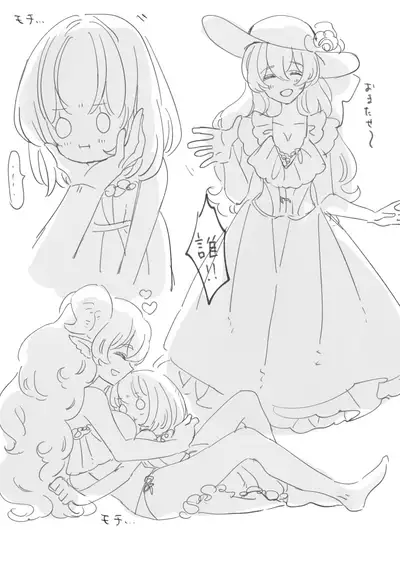 Futanari Onee-san to Onnanoko ga 1&2