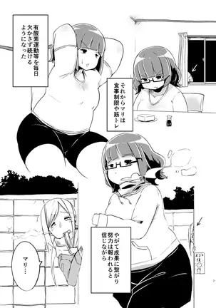 Diet wa Oyatsu no Ato de
