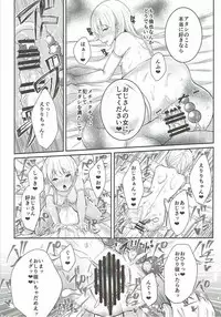 (C92) [Ichigo Crown (Yuzuri Ai)] Saeman 3 (Saenai Heroine no Sodatekata)