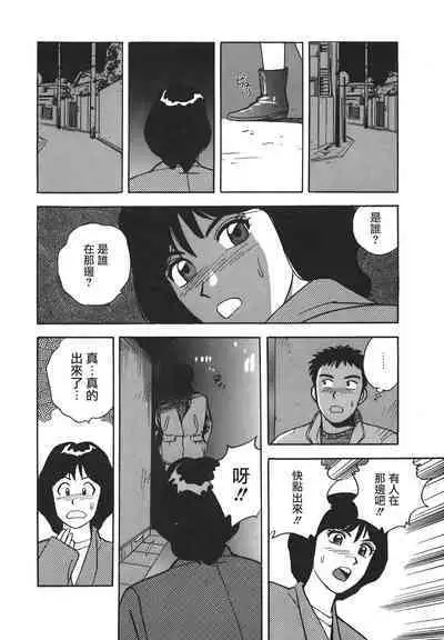 Makuhiru Yumeko | 夢子的異色世界