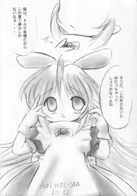 [Tsuki No Chakai] TOTSUGEKI! HOIHOI-SAN SECOND (Ichigeki Sacchu HoiHoi-san) (LOLI)