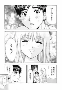 [Akane Nagano] Love Care