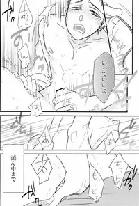 [SJ (Ryudo.)] Kase (Kuroko no Basuke)