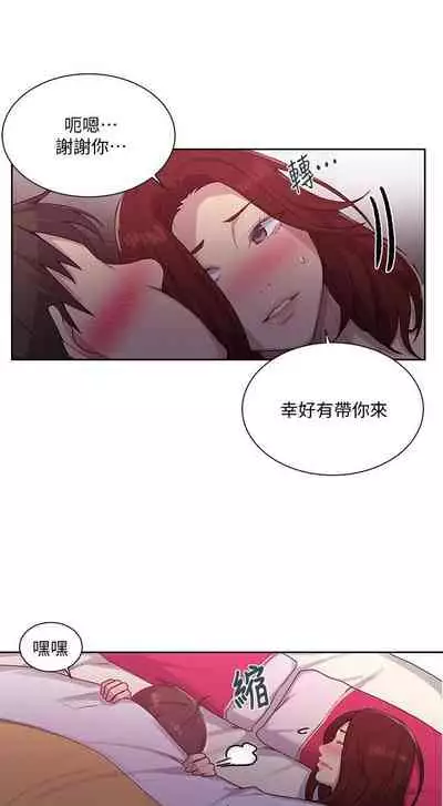 LECCION SECRETA 62-90 CHI(MANHWAROSHIXP)