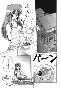 [Amaori Tatsuki] LOVELOVE SWEET [Digital]