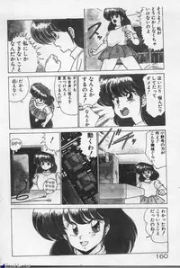 [Watanabe Yoshimasa] Mahou Bishoujo Maruhishirei