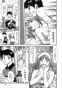 [Anzaki Moral] Ne! Shiyo - Let's make me hard!