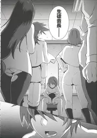 [Butcha-U] THE SEX SWEEPERS