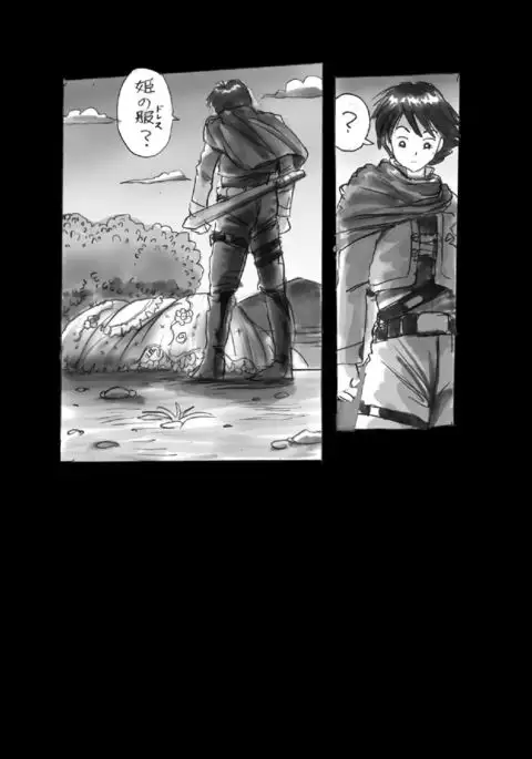 Kyōsei jingai-ka jigoku last