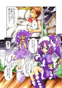 [RPG Company 2 (Kanrakarakara)] Onpu ni Omakase CD (Ojamajo Doremi) [Digital]