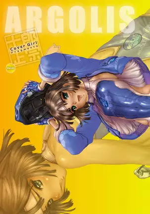 COMIC Anthurium 2021-1