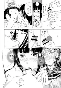 [Taurin 1 Oku (Tataru)] Skirt in the Kataomoi [2019-01-14]