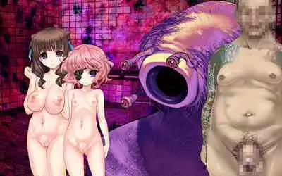 Inyou Kaidan Ningen Syorijou Taimaroku