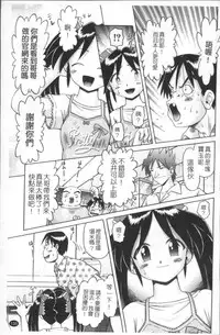 [Bow Rei] Shou Koujo Miyuki ~Hakkou Shoujo Ryoujoku Monogatari~ | 娼公女美幸 ～薄幸少女凌辱物語～ [Chinese]