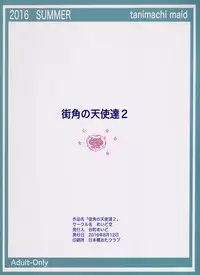 (C90) [Maid-tou (Tanimachi Maid)] Machikado no Tenshi-tachi 2