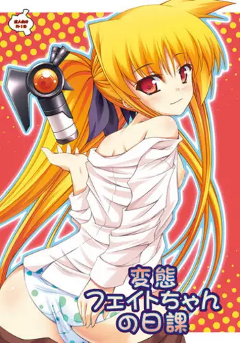 [Ichigo Batake (Aoi Itigo)] Hentai Fate-chan no Nikka (Mahou Shoujo Lyrical Nanoha) [Digital]