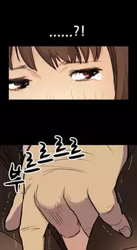 [Keum Sah Gong] Si-Eun Ch.1-36 (English) (Ongoing)