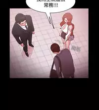 [Black October] Looser Ch.1~11 [Chinese]中文