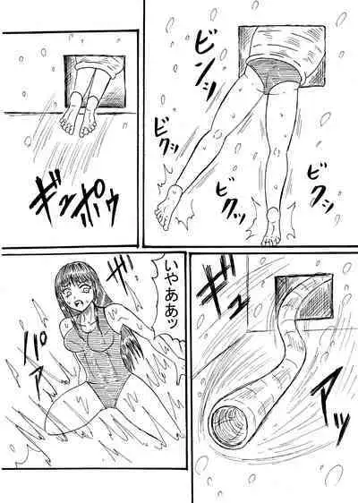 Mongoriandesugaaru ga Sukusui Joshi o Marunomi su!