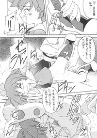 (C54) [Asanoya (Various)] Genkikko 2 (Various)