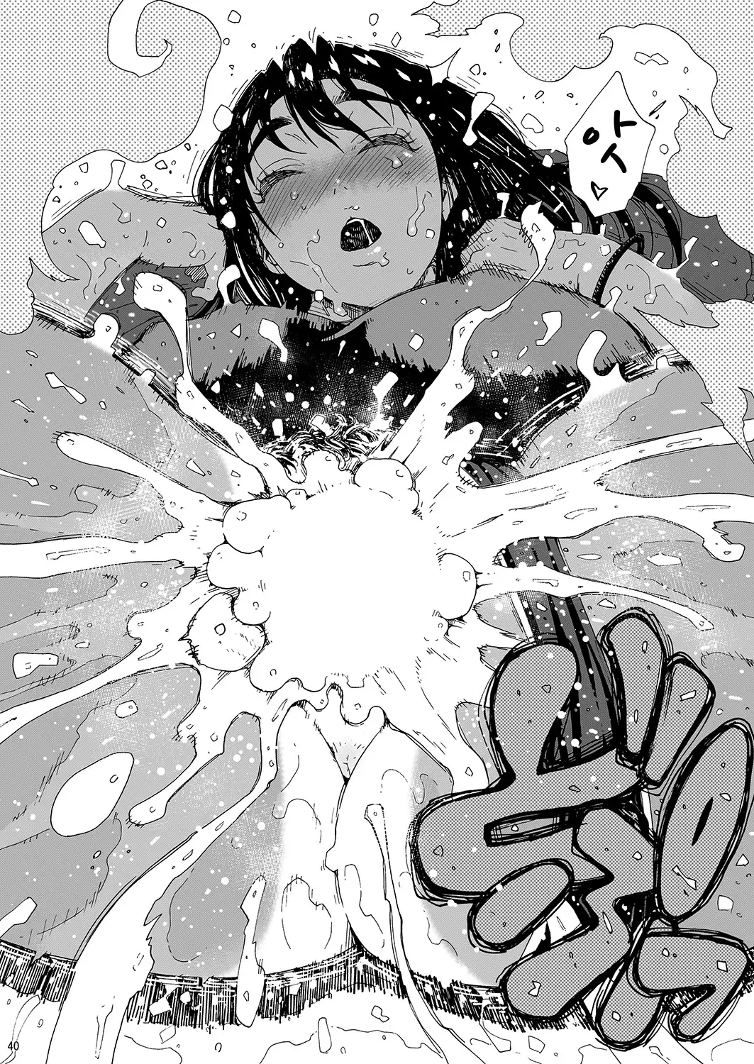 Sayaka-san to Hitooyogi Soushuuhen