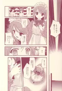 (C64) [Renai Mangaka (Naruse Hirofumi)] Scribble Project -Hisukoha- (Tsukihime)