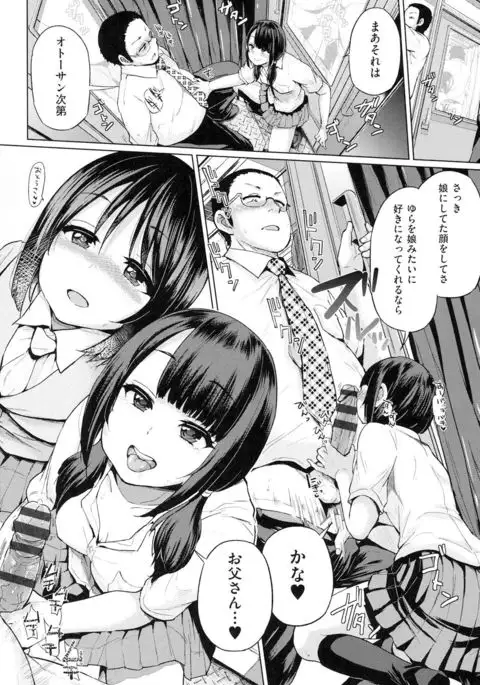 jc-t Haramitai-kei Joshi